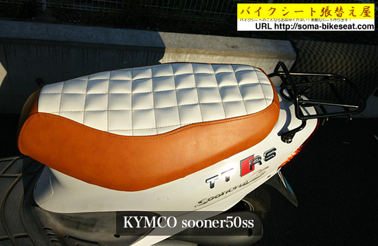 KYMCO-Sooner50ss2