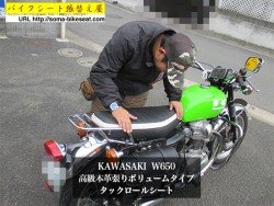 KAWASAKI--W650-高級本革張りボリュームタイプ-タックロールシート2