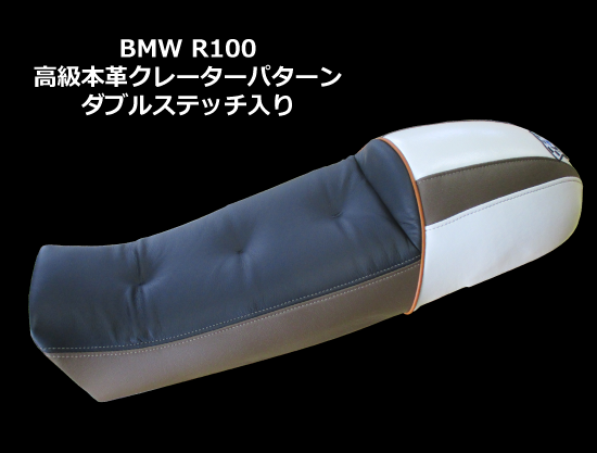 BMW-R100