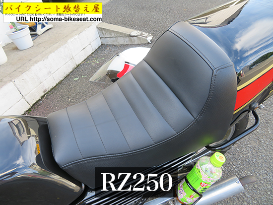 最終値下げ RZ250用シート バイクシート - シート - alrc.asia